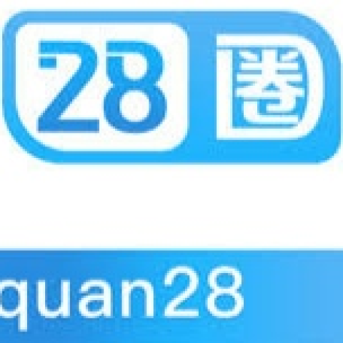 28圈