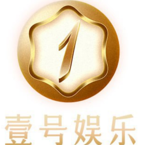 壹号国际